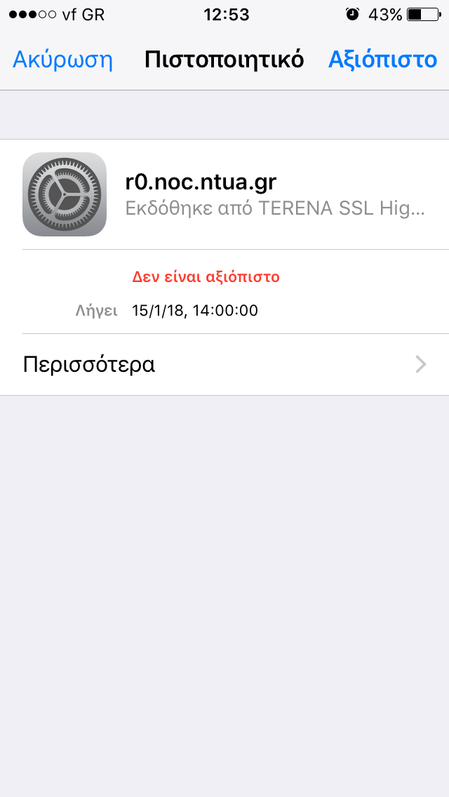 wifi-ios5